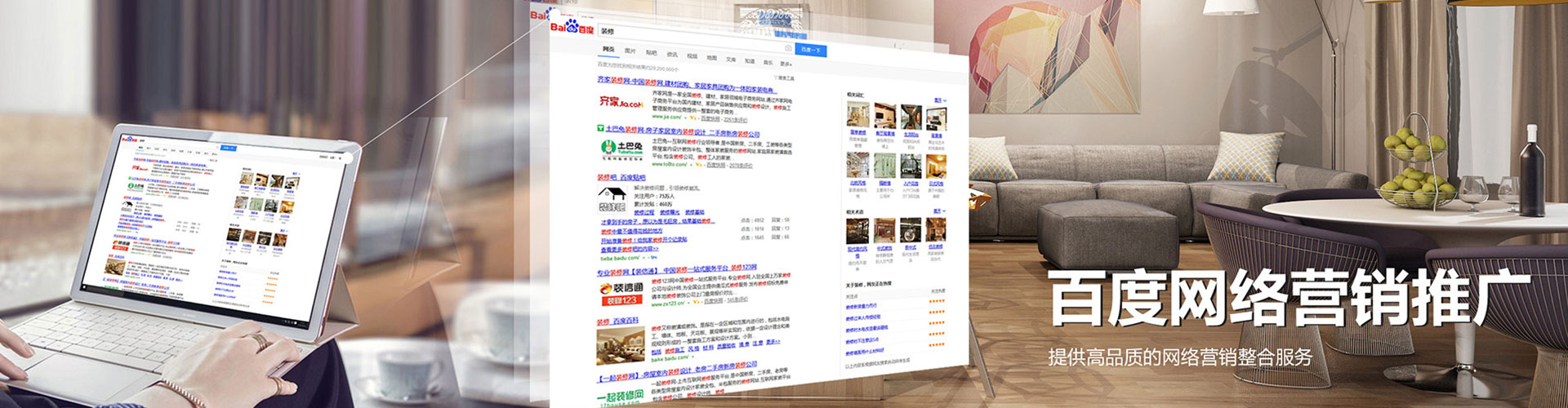 徐汇百度充值高返点